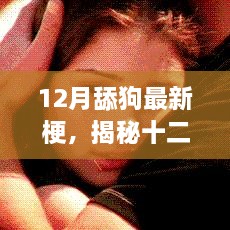 行业资讯 第408页