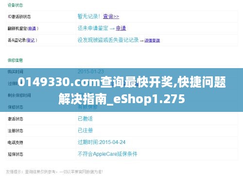 shibigongqing 第14页