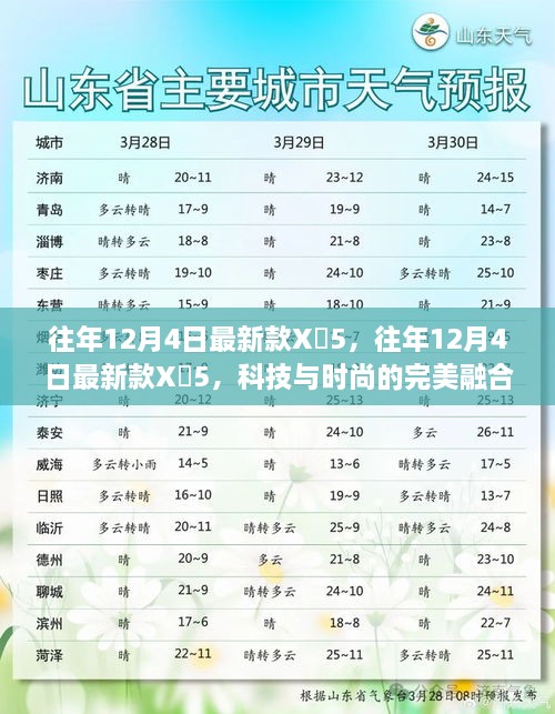 gangjumuzhang 第14页