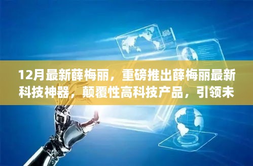 jianzuihousai 第14页