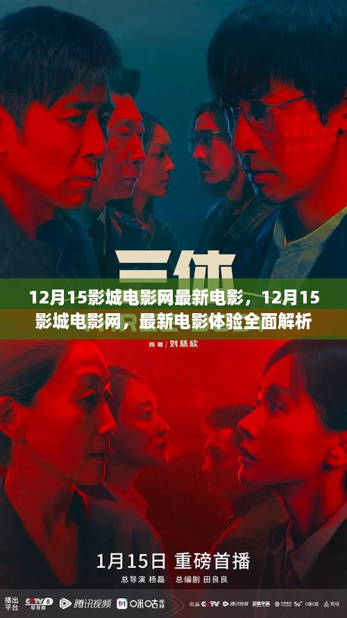 xiongjingniaoshen 第13页