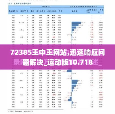 jinshiweikai 第14页