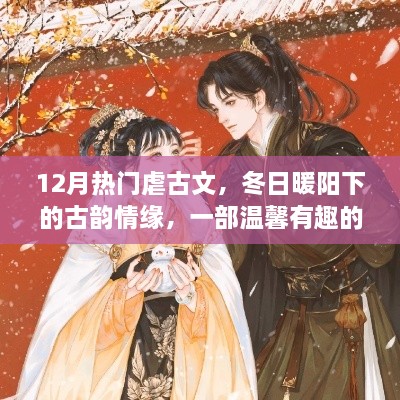 meiruguanyu 第13页