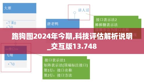 feiqiangzoubi 第13页