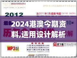 xueerbuyan 第12页
