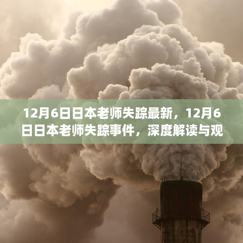 深度解读 第2页