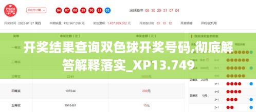 puzhanglangfei 第10页