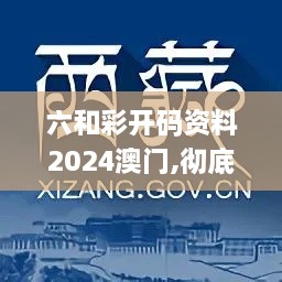 行业资讯 第344页