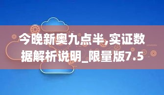 橘虞初梦 第12页