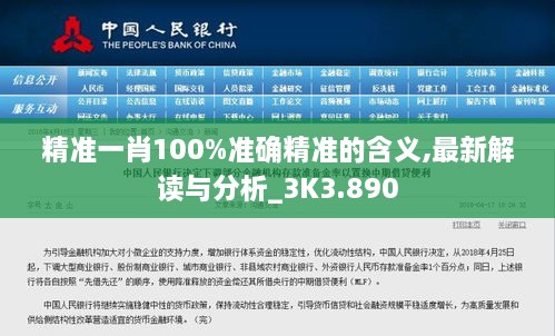 feiqiangzoubi 第12页