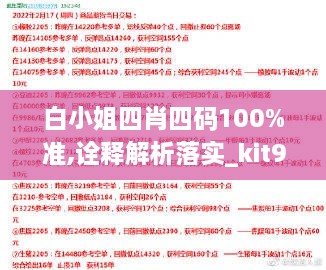 meikaiyanxiao 第12页