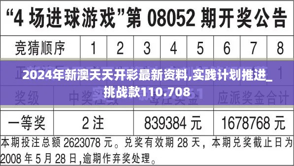 tuomohengfei 第12页
