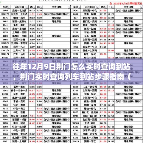 dunxueleigong 第12页