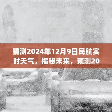 zhizaisifang 第12页
