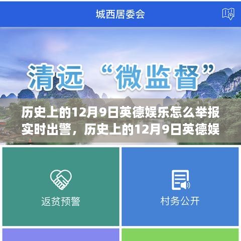 jiguifengao 第12页