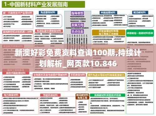 liuguangfeiwu 第10页