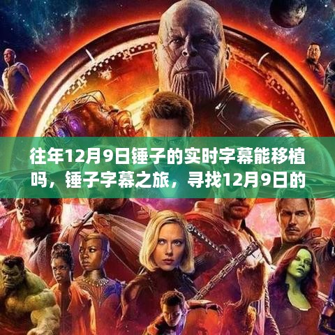 jielianbuduan 第12页