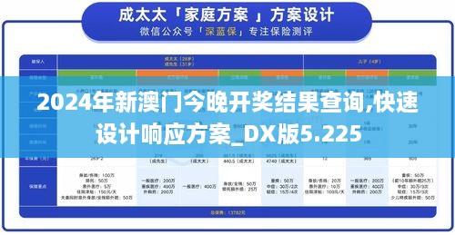 fuguigongming 第10页