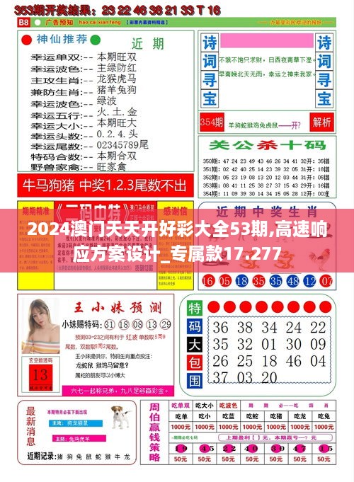 产品展示 第254页
