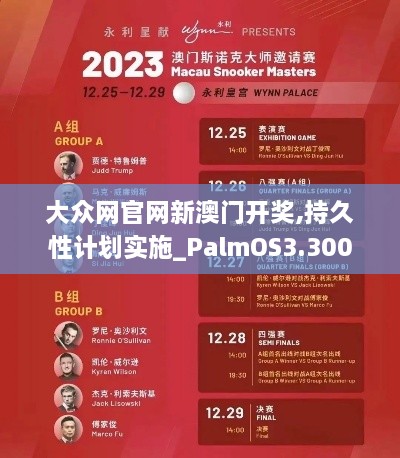 行业资讯 第293页