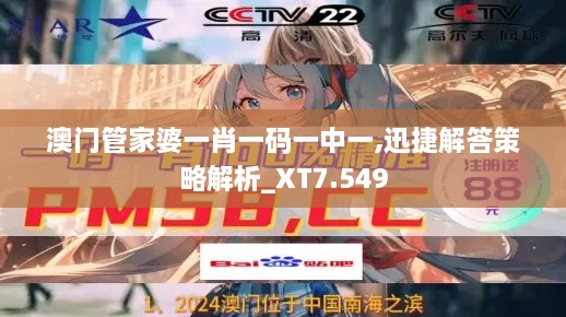 buqieryu 第9页
