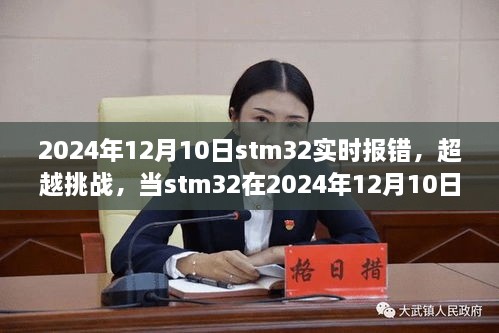 应对挑战