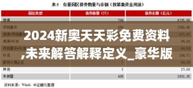 xiuwaihuizhong 第9页