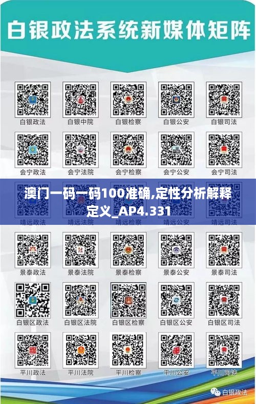 客户案例 第232页