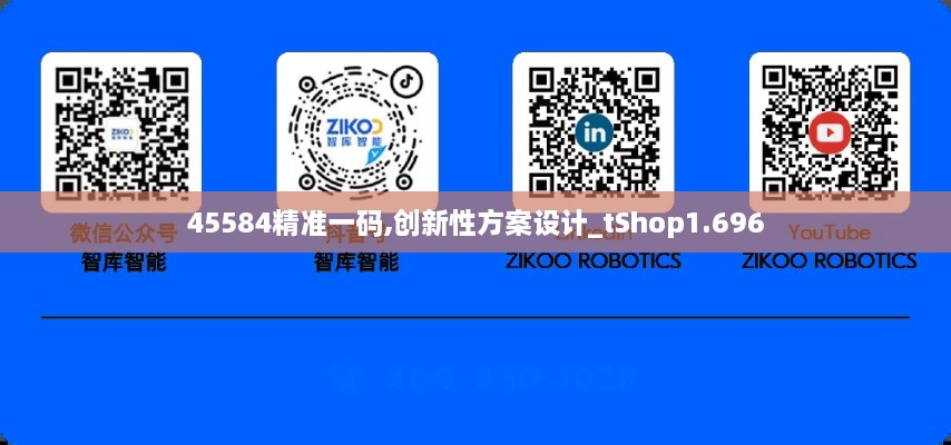 产品展示 第229页