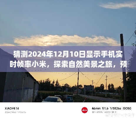 fuguibuyin 第10页
