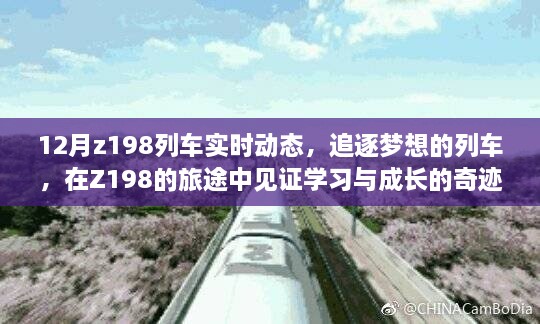 江南烟雨断桥殇 第9页