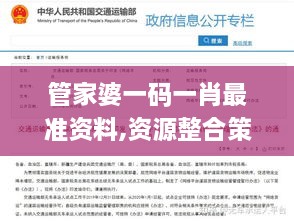 行业资讯 第266页
