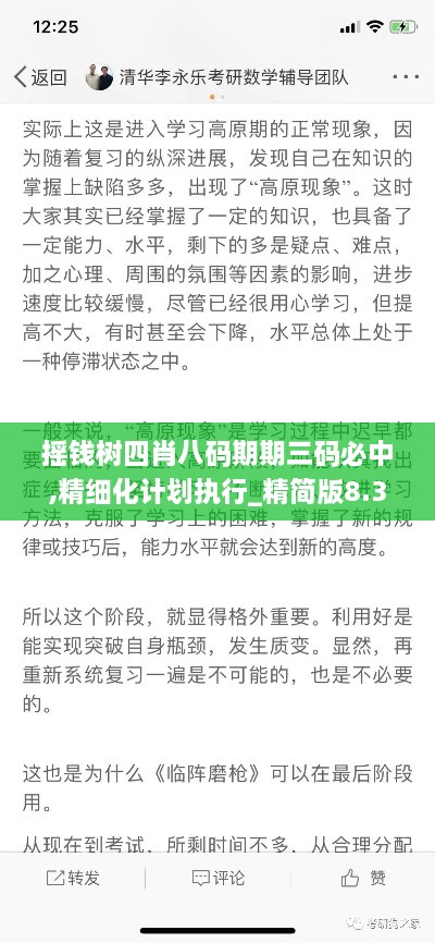 客户案例 第216页