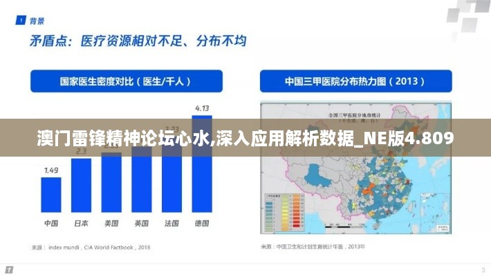 tiangeyifang 第9页