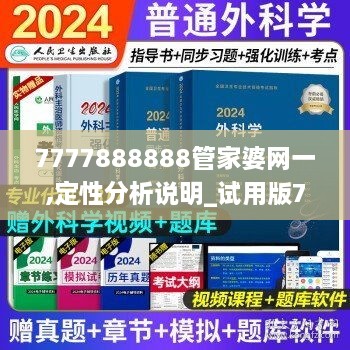 jiguifengao 第10页