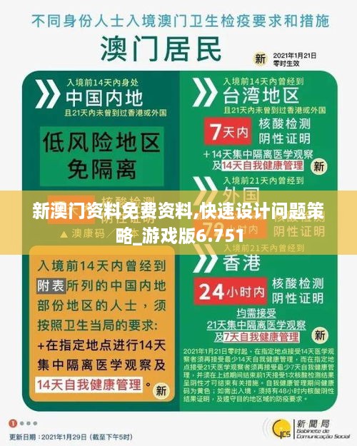 yongguijujian 第9页
