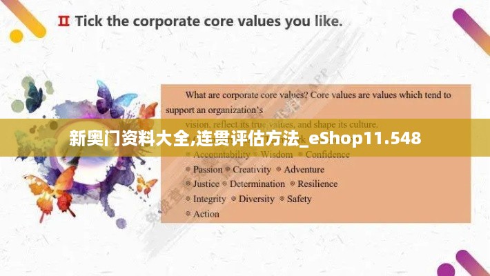 行业资讯 第246页