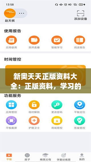 zhaofeimujuan 第8页