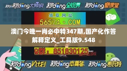 行业资讯 第236页