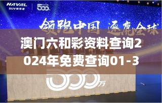关于我们 第198页