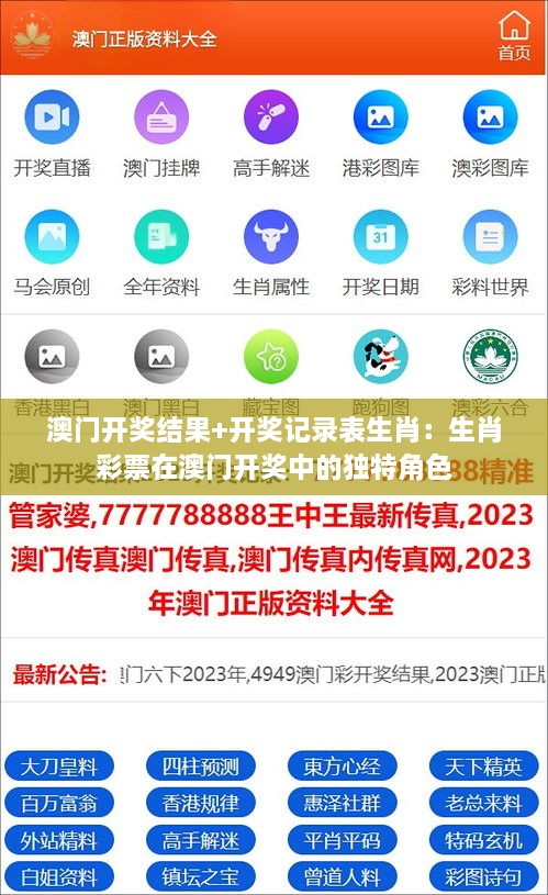 初遇在故事开头 第7页
