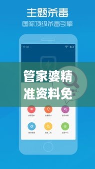 faguibixing 第7页