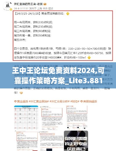 客户案例 第172页