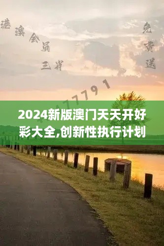 jiguifengao 第8页