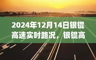 初告白 第8页