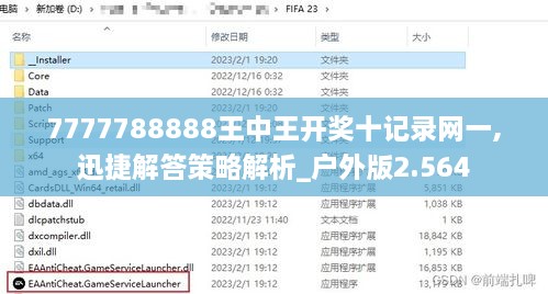 jifeigoutiao 第8页