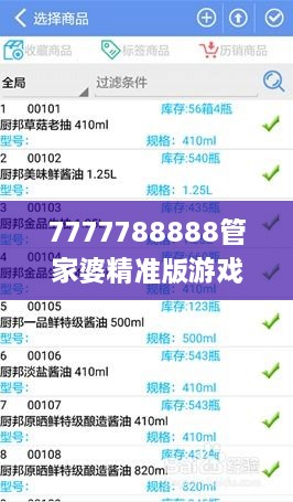 行业资讯 第157页