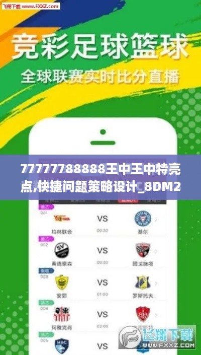 wensuoweiwen 第7页