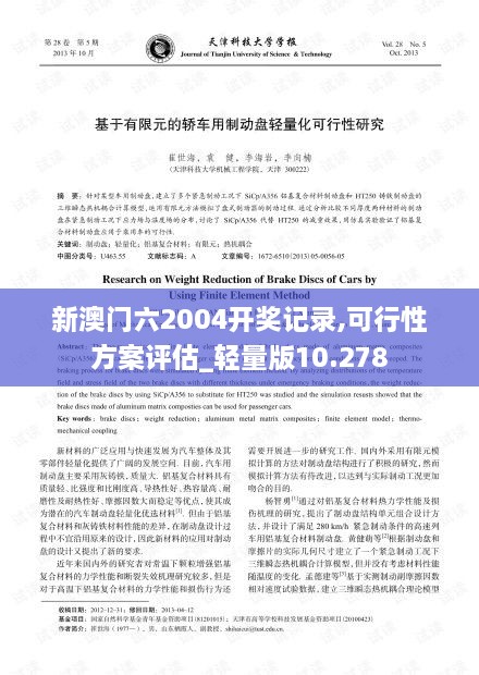 客户案例 第157页