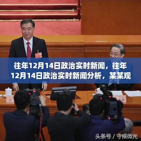 江南烟雨断桥殇 第6页